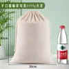 Bolsa de algodão e linho com cordão para armazenar arroz e trigo, personalizável com logotipo, embalagem para presente, pequena bolsa de tecido com cordão duplo
