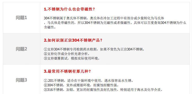 QQ图片20170617110937