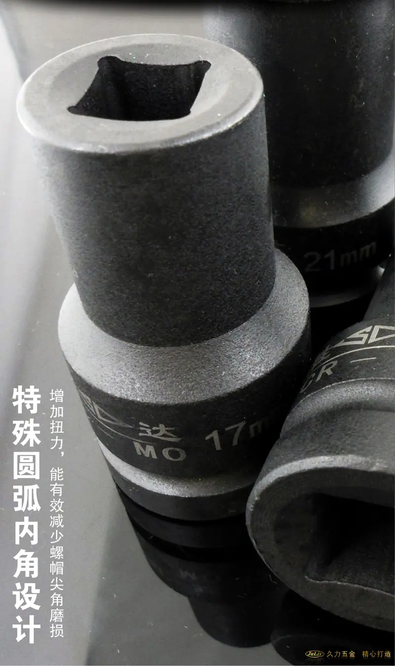 风炮套筒详_05.jpg