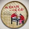 Restaurante de Campo Calle Chongqing Restaurante de Hot Pot de Pescado Viejo Decoración de Pared de Fondo Cesta de Bambú Pintada a Mano Tamiz de Arroz Pintura de Pared Retro