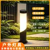 Lámpara de Césped Impermeable para Exteriores Lámpara LED para Jardín Lámpara de Paisaje para Césped de Villa Lámpara de Césped Simple Abierta al Aire Libre