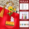 Pintura em Esmalte Cloisonné Kit de Material Artesanal DIY Marcador de Página DIY Cloisonné Patrimônio Cultural Imaterial Atividade Artesanal Dia Nacional