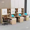 Mesa de Escritório Financeiro com Armário Alto Estação de Trabalho Contábil Dupla Face Face a Face Combinação de Mesa e Cadeira para Escritório de Pessoal Simples Moderno