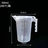Taza Medidora Herramienta Especial para Té con Leche Taza Escala para Leche Taza Medidora con Asa Grado Alimenticio Doméstico Pp Taza Medidora Taza Medidora de Plástico