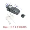 DK601DK604DKS Shengjiu SJ fechadura de armário, corpo da fechadura de porta de armário de distribuição, fivela de tensão retrátil