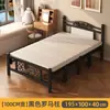 Cama Plegable para Uso Doméstico, Cama Individual para Apartamentos Pequeños, Cama con Tablero Duro, Cama Simple para Siesta, Nuevo Modelo 2026, Resistente y Duradera
