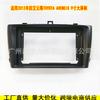 Adecuado para 12 Modelos Toyota Avensis, Marco de Navegación Android Pantalla Grande Panel de Modificación de Marco Versátil