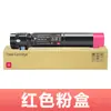 Compatible con cartucho de tóner Xerox 6700 Phaser6700DN/DT/DX tóner 106R01510/07/08/09 cartucho de tóner