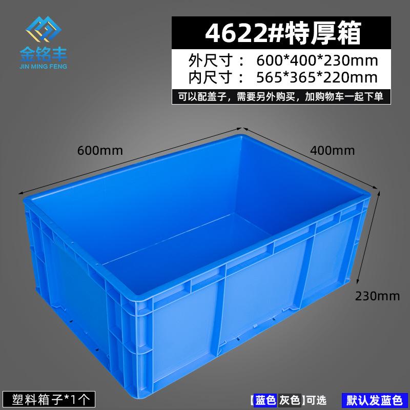 1个 【欧标特厚】蓝灰色可选