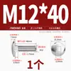 Acero Inoxidable 304 Tornillo de Carruaje de Cabeza Grande Cabeza Redonda Cuello Cuadrado Estante Cabeza Plana Semi-Cuadrado Mm6M8M10M12