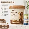 Contenedores de empaque para alimentos para mascotas resistentes a altas y bajas temperaturas de grado alimenticio, contenedores de plástico personalizados en molde, venta directa y suministro al por mayor del fabricante