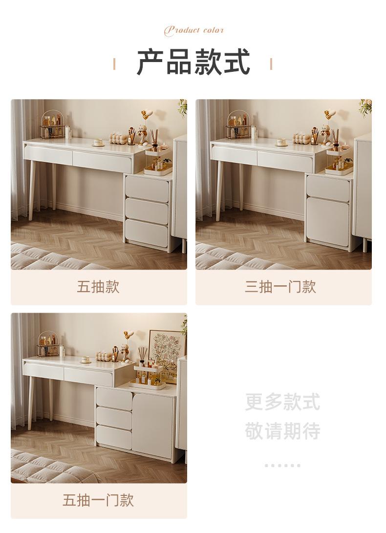 复制_实木奶油风梳妆台卧室现代简约2023新款.jpg