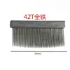 Acessórios para Fábrica Têxtil, Ferramentas de Bloqueio para Carros, Pente de Dente de Ferro para Tecelagem e Reparo, Remoção de Tecido a Jato com Barra de Espada de 42 Dentes/84 Dentes