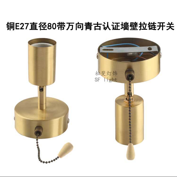 直径80带E27万向灯头s_16.jpg