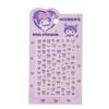 Pegatinas luminosas en relieve 5D de Sanrio para decoración de uñas, diseño de dibujos animados, kulomi, lindas pegatinas para uñas para niños, joyería adhesiva para bebés
