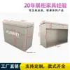 Mostrador de Barra para Exhibición de Coches Hongqi, Escritorio de Recepción Xiaopeng, Mostrador de Pintura Warrior, Mostrador de Barra Huawei Prefabricado, Accesorios de Exhibición Columna Tótem