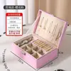 Caja de Almacenamiento de Joyas, Pendientes, Pendientes, Collares, Cajas de Joyas de Gran Capacidad con Cerraduras, Pendientes, Anillos, Cajas de Joyería para Manos