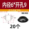 Funda Protectora de Cable de Silicona de Instalación Rápida para Agujeros de Cable Montados al Revés, Anillo de Silicona para Cables de Caja de Distribución, Funda Redonda de Plástico para Agujeros, Anillo de Goma