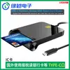 LY2414 lector de tarjetas inteligentes usb2.0 cajero automático inteligente CAC DNI IC tarjeta bancaria declaración de impuestos extranjera