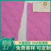 Esterilla Anticolisión para Mudanzas en Stock, Colcha a Prueba de Viento, Tela de Algodón Acolchada Estilo Coreano, Tela Bordada, Bolsa, Tela para Caja de Papelería, Ropa de Algodón