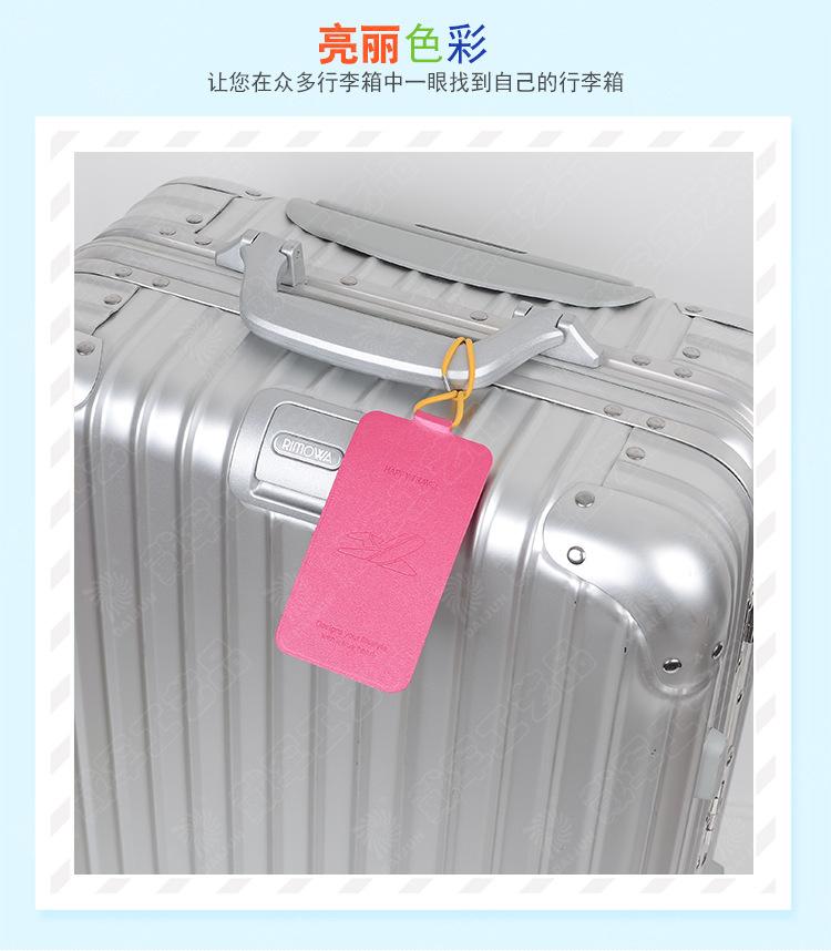 中文-PU-401优质PU行李箱挂牌_04.jpg
