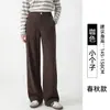 Pantalones Casuales de Pierna Recta Estrecha de Mezcla de Lana Talla Plus para Mujer, Otoño 2026 Nuevos Pantalones de Pierna Ancha con Caída Extendida de Cintura Alta