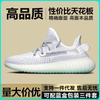 Tênis Masculino Yeezy Boost Triple 350 V2 Céu Estrelado Amarelo Creme Preto Guerreiro Lado Transparente Galáxia Tênis de Corrida