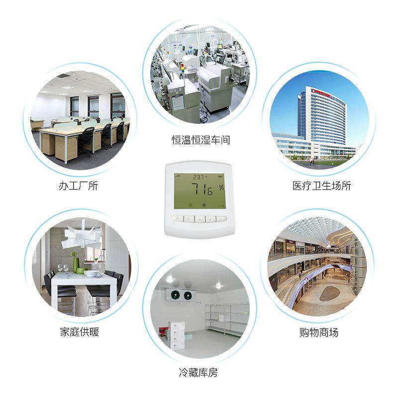 XZ-DS01-TH2C--温湿度传感器主图13
