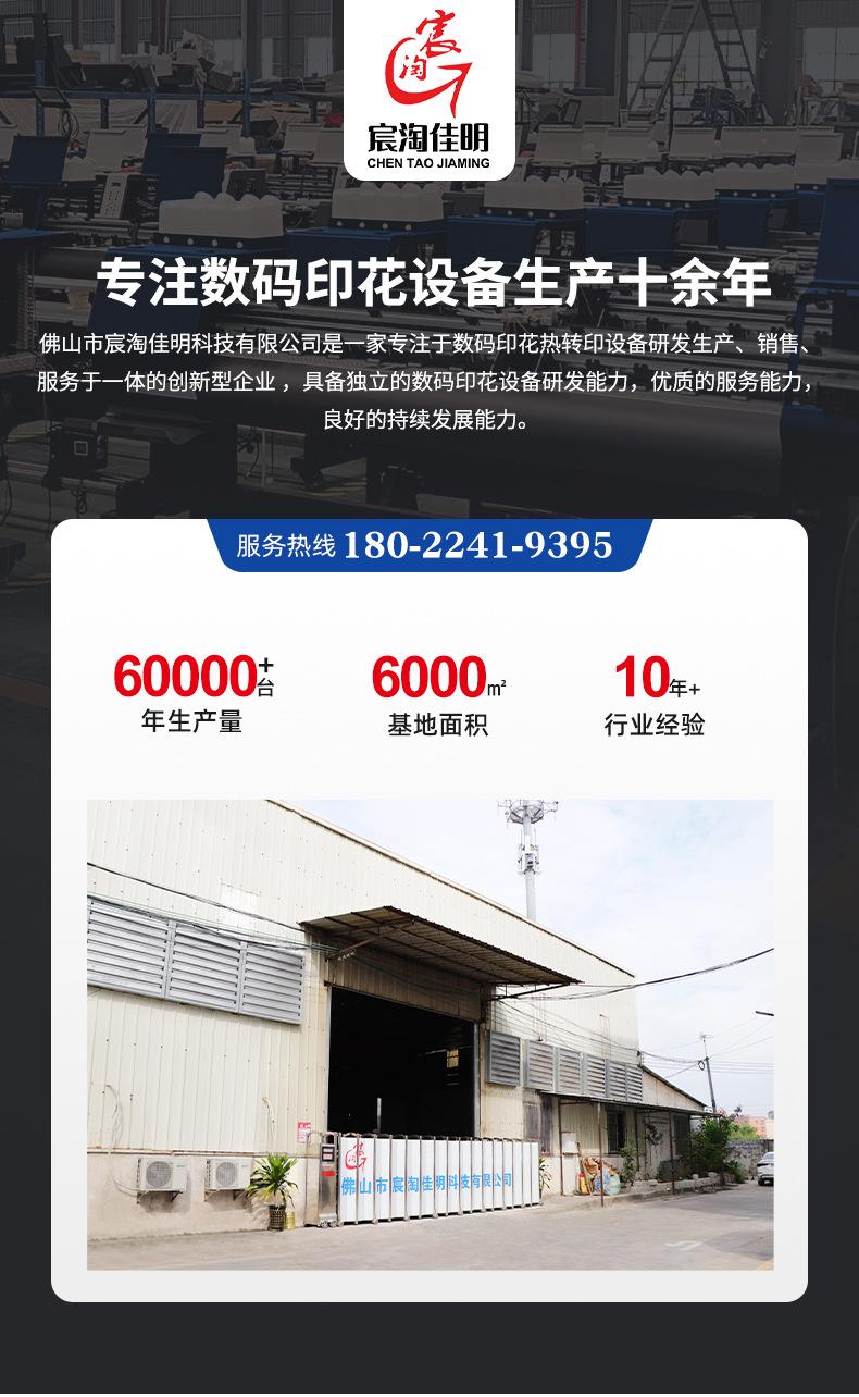 详情2_01.jpg