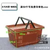 Cesta de Compras Espessa para Supermercado Lanche Portátil de Plástico para Uso Doméstico, Cesta de Compras de Mercearia Lojinha Zhao Yiming Parece Ter o Mesmo Estilo
