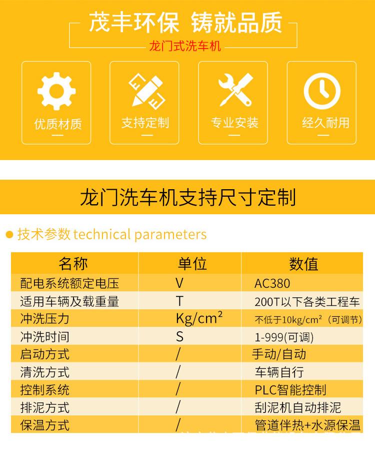 龙门第13套 (2).jpg