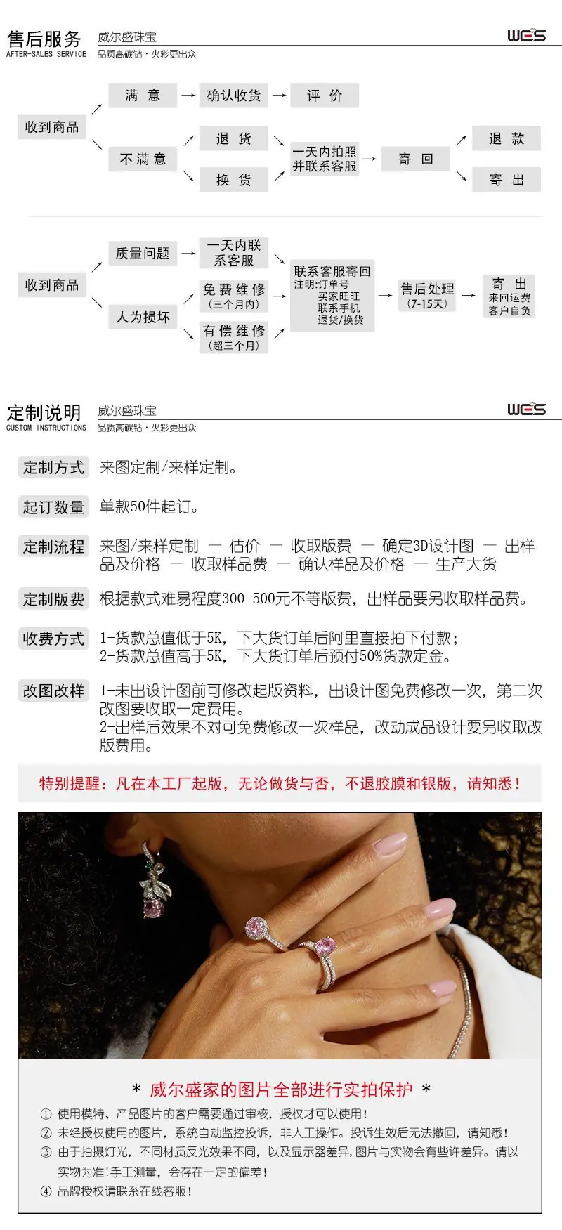 高碳钻-定制十图片说明.jpg