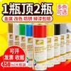Pintura en Aerosol Haoshun 450ml Pintura para Cambio de Color de Coche Negro Blanco Plata Gris Rojo Amarillo Azul Verde Pintura Transparente Metal Cromado Pintura Anticorrosión