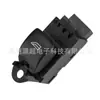 Adecuado para Land Rover Discovery Interruptor Único Interruptor Regulador de Vidrio Botón de Control de Ventana Eléctrica Lr013904