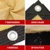 Malla Beige Transfronteriza para Sombrear, Malla Gruesa para Sombrear en Patio, Red para Sombrear y Protección Solar de Balcón, Malla Perforada para Sombrear de Uso en Exteriores