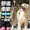 Correa para perro con función antichoque, correa en P y cadena en P integradas, correa para perro engrosada, adecuada para pasear perros pequeños, medianos y grandes