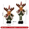 Muñeco de muñeco de nieve y reno navideño con patas retráctiles, gorro tejido, adorno para escaparate, decoración marrón transfronteriza