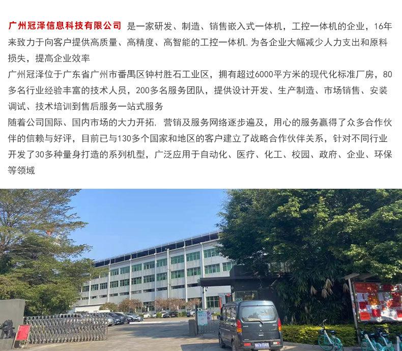 智慧书法详情(0305)_04