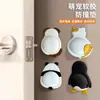 Animal de Estimação Fofo Borracha Macia Almofada Anti-Colisão Atrás da Porta Maçaneta da Porta Adesivo Anti-Colisão Doméstico Multifuncional Decoração Adorável Silicone Almofada Silenciosa