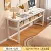 Mesa de Computador Quarto de Menina ao Lado da Cama Mesa Retangular Simples Quarto de Aluguel Mesa Branca Simples Mesa de Estudo para Escrever