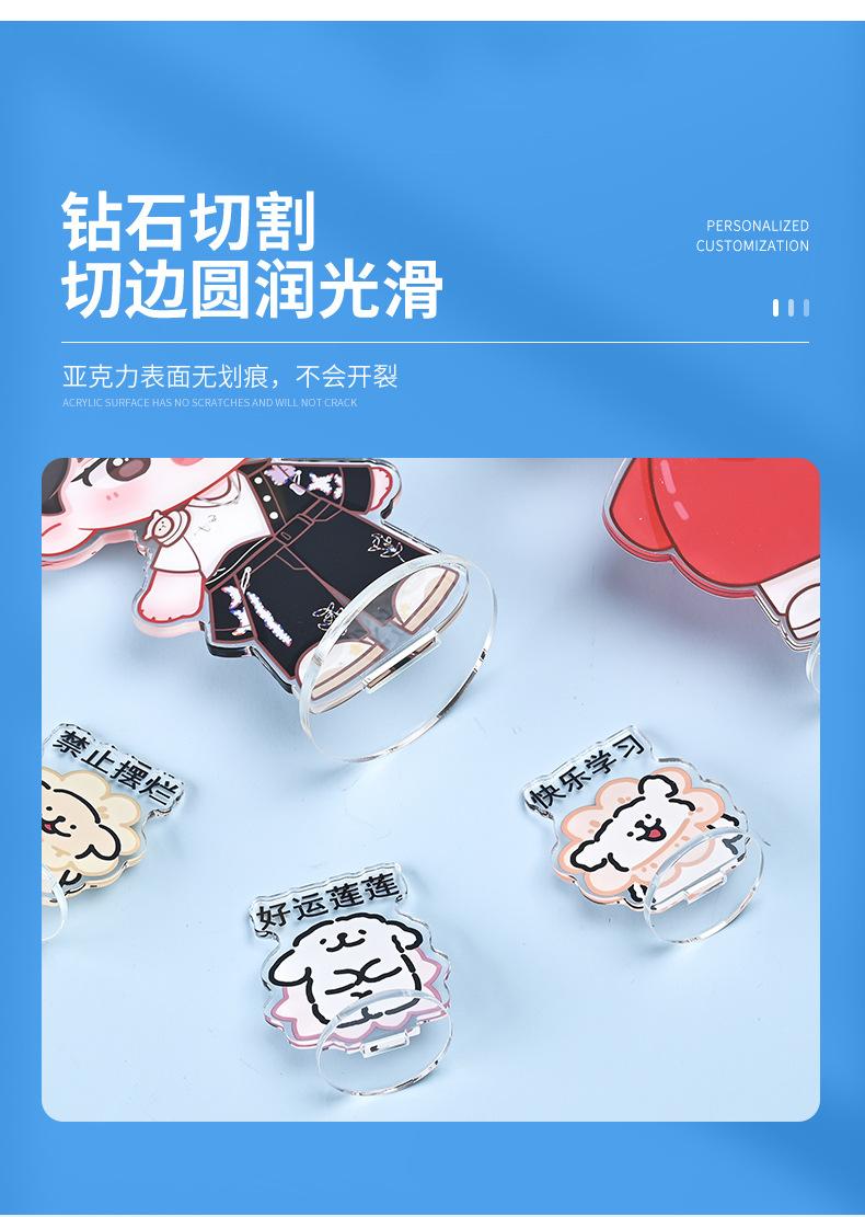亚克力冰箱贴_10.jpg