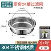 Cubeta de verduras tapón con fuga tapón de fregadero cubierta de fregadero de cocina accesorios de tubería de desagüe de fregadero malla de filtro universal tapón con fuga
