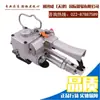 Acessórios Pneumáticos para Prensas A19/25B19/25 Cmv19/25 Aço Plástico Roda de Tensão Placa Dentada Rotor Haste da Turbina