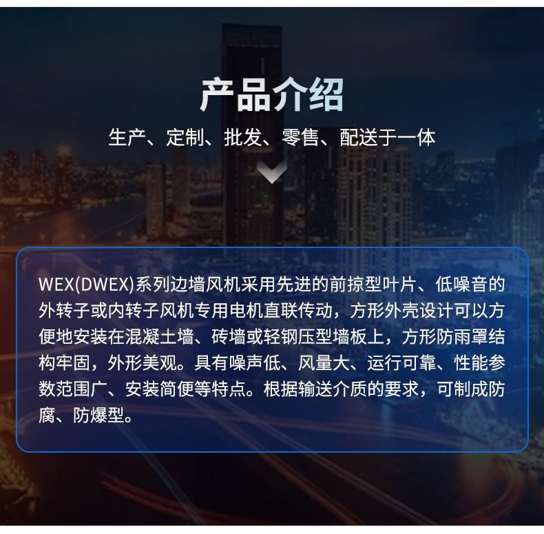 套版---边墙风机_06.jpg