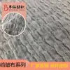 Tejido de punto por urdimbre teñido elástico crepé jacquard malla mantel cortina cojín tela decorativa textil para el hogar para mujer