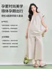 Roupa de Maternidade para Primavera e Verão, Estilo Fino que Pode Ser Usado Fora de Casa, Pijama de Maternidade para Casa, Conjunto de Manga Curta e Shorts, Roupa Fina de Maternidade Pós-parto