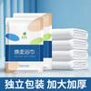 Toallas de Baño Desechables Transfronterizas, Toallas Faciales Empaquetadas Individualmente para Viaje, Espesadas y Ampliadas Suministros de Exportación para Hoteles de Viaje