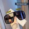 Gafas de Sol para Mujer de Montañismo y Ciclismo Personalizadas Hot Girl Gafas de una Pieza con Marco Grande Gafas de Sol a Prueba de Viento para Cara Grande de Hombre