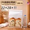 Saco para Pão de Forma 450g, Biscoitos Mochi Assados, Saco Alimentício Autoportante, Saco de Papel para Embalagem, Saco de Embalagem de Papel Kraft