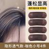Artefacto de cabeza plana almohadilla para el cabello de la parte posterior de la cabeza horquilla almohadilla para el cabello cabeza esponjosa parte superior del cráneo pieza de cabello femenino raíz del cabello horquilla invisible